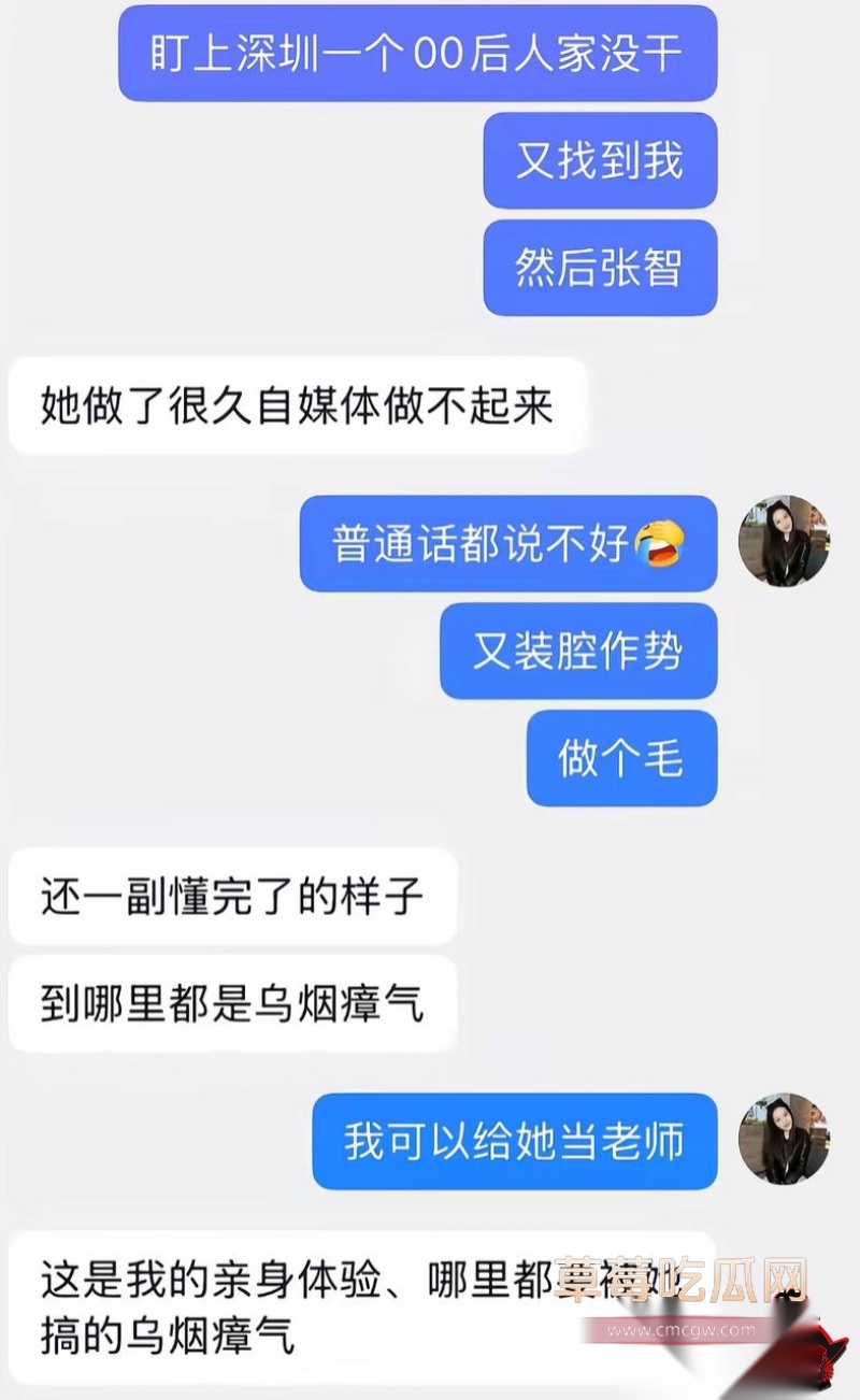 网红包子别吃爆料前夫江超46 网红包子别吃爆料前夫江超46