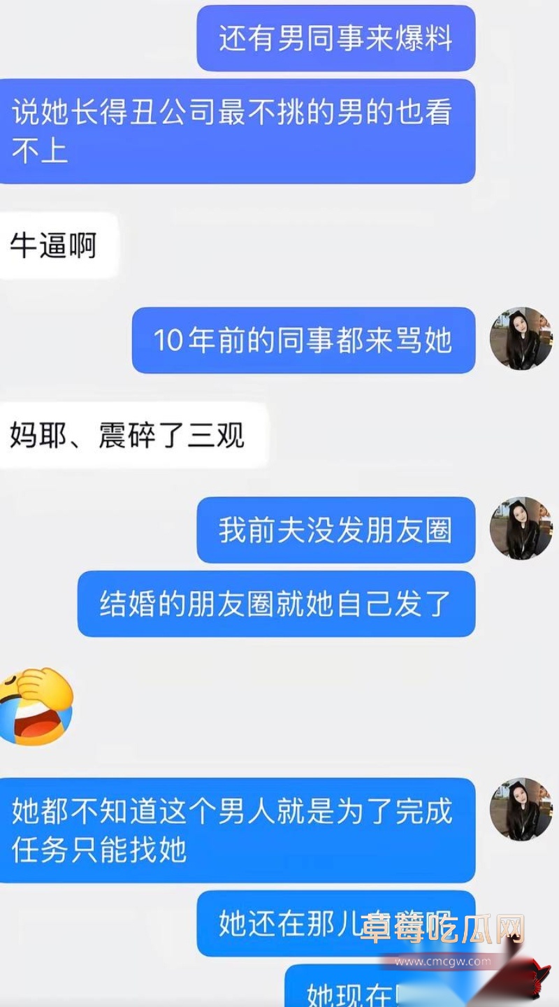 网红包子别吃爆料前夫江超47 网红包子别吃爆料前夫江超47
