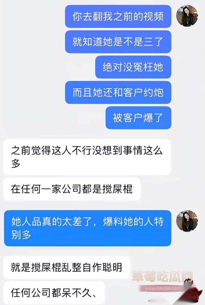 网红包子别吃爆料前夫江超48 网红包子别吃爆料前夫江超48