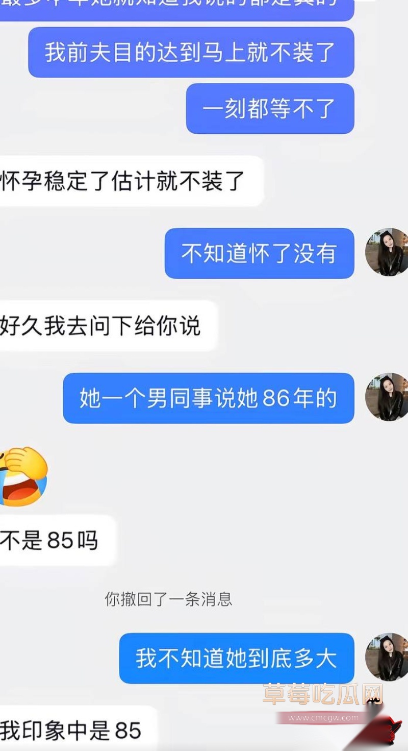 网红包子别吃爆料前夫江超49 网红包子别吃爆料前夫江超49