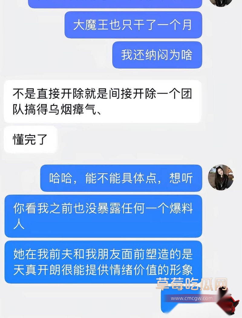 网红包子别吃爆料前夫江超50 网红包子别吃爆料前夫江超50