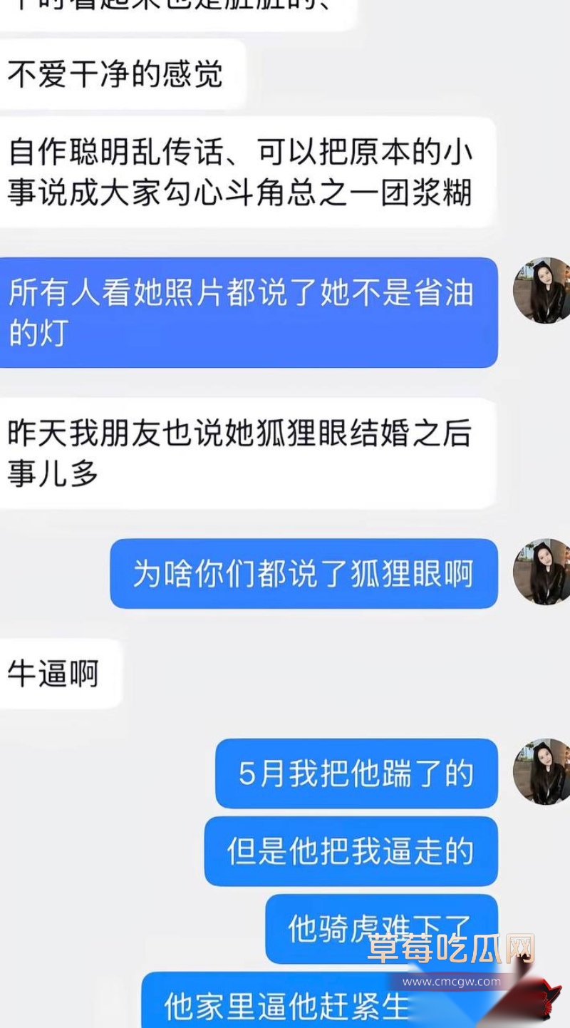 网红包子别吃爆料前夫江超51 网红包子别吃爆料前夫江超51