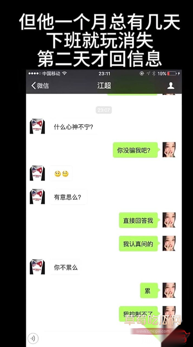 网红包子别吃爆料前夫江超53 网红包子别吃爆料前夫江超53