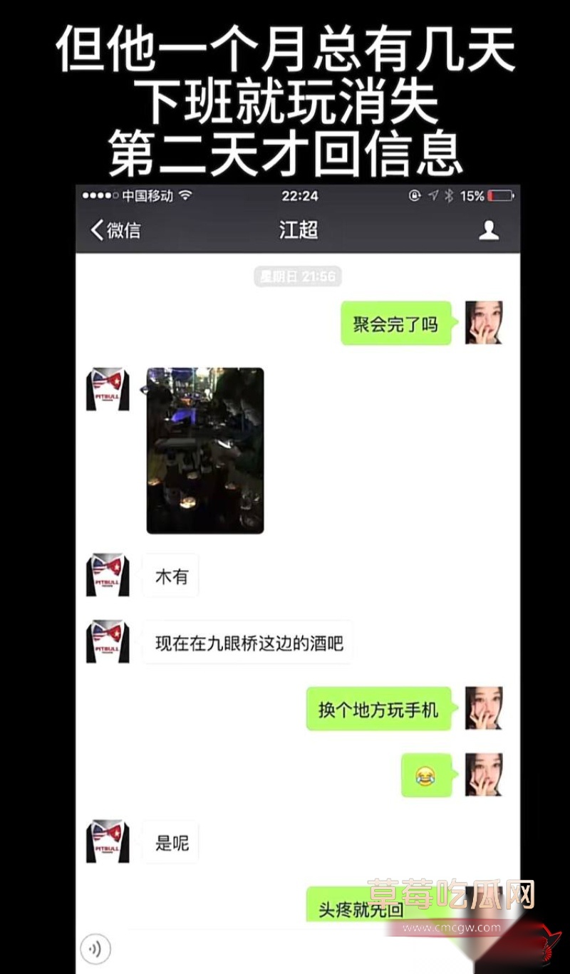 网红包子别吃爆料前夫江超54 网红包子别吃爆料前夫江超54