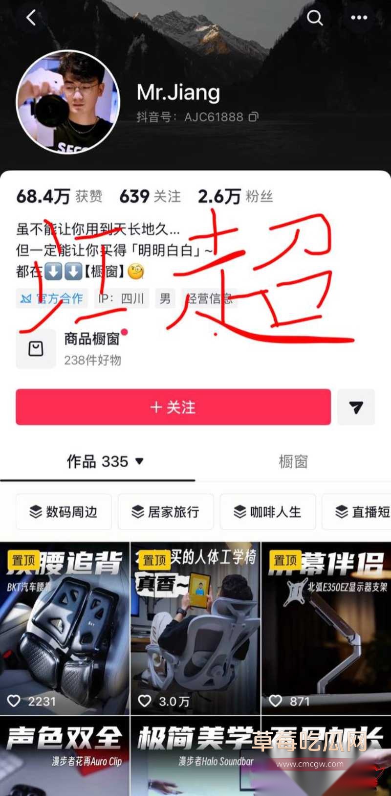 网红包子别吃爆料前夫江超55 网红包子别吃爆料前夫江超55