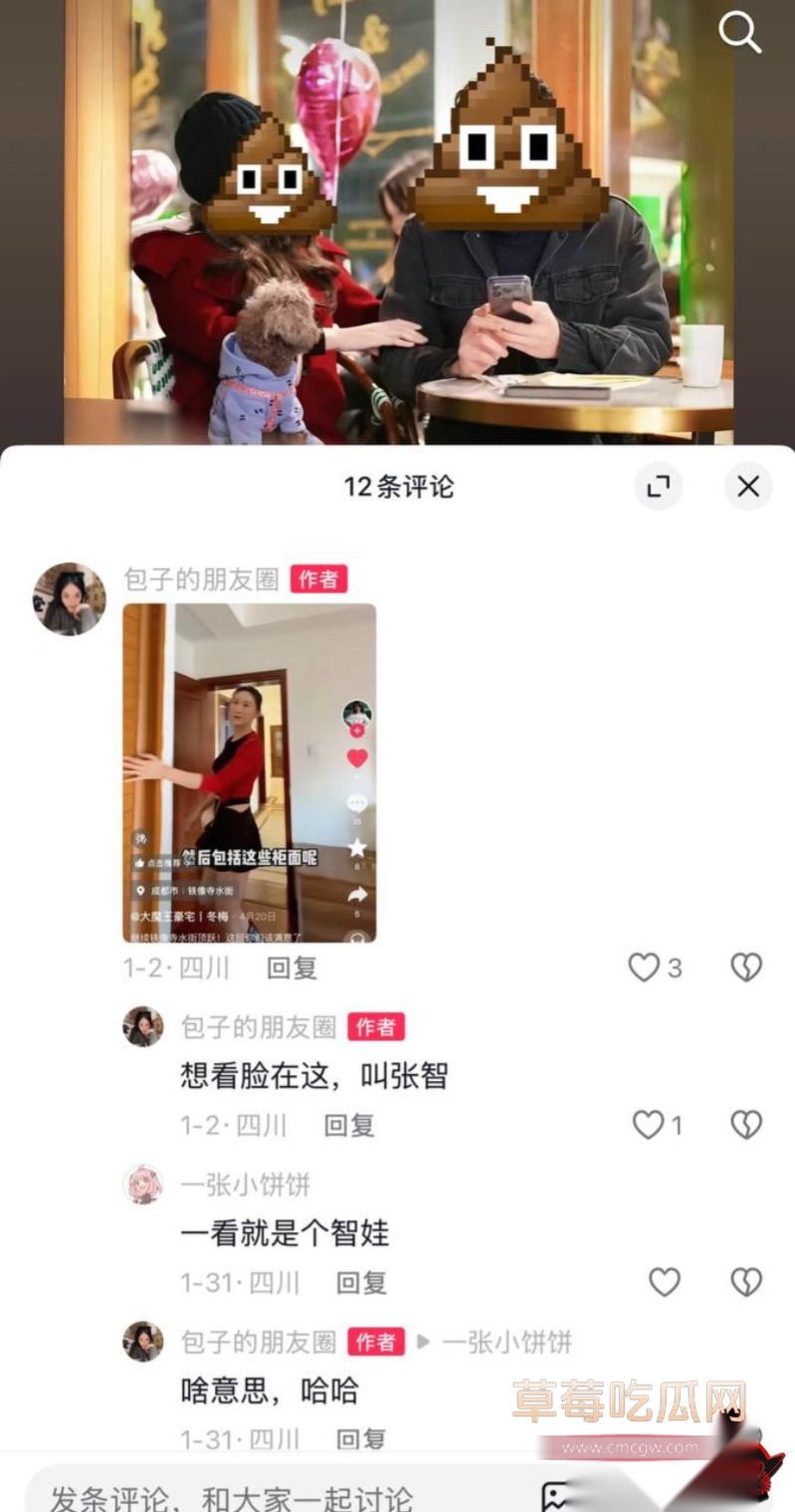 网红包子别吃爆料前夫江超56 网红包子别吃爆料前夫江超56