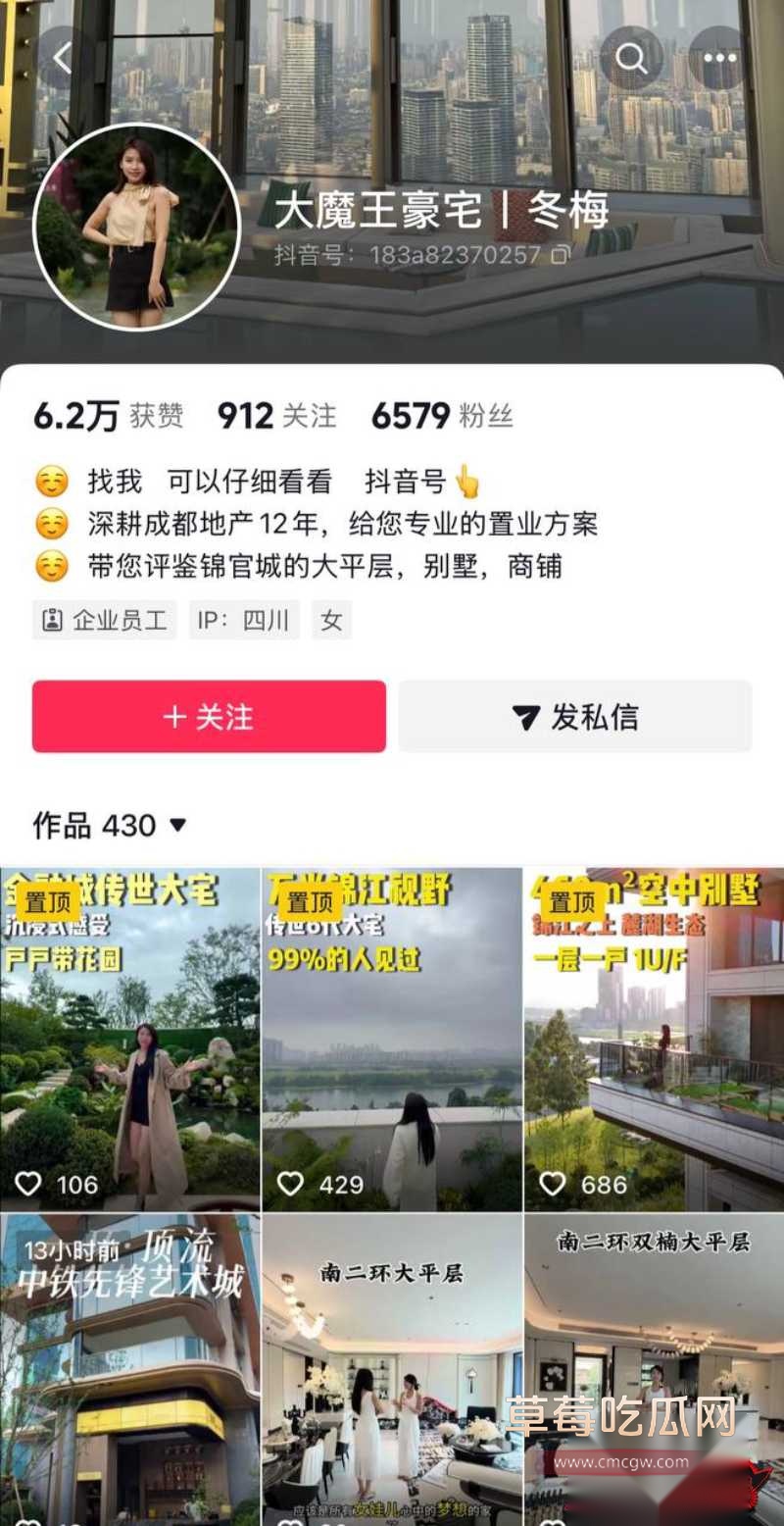 网红包子别吃爆料前夫江超57 网红包子别吃爆料前夫江超57