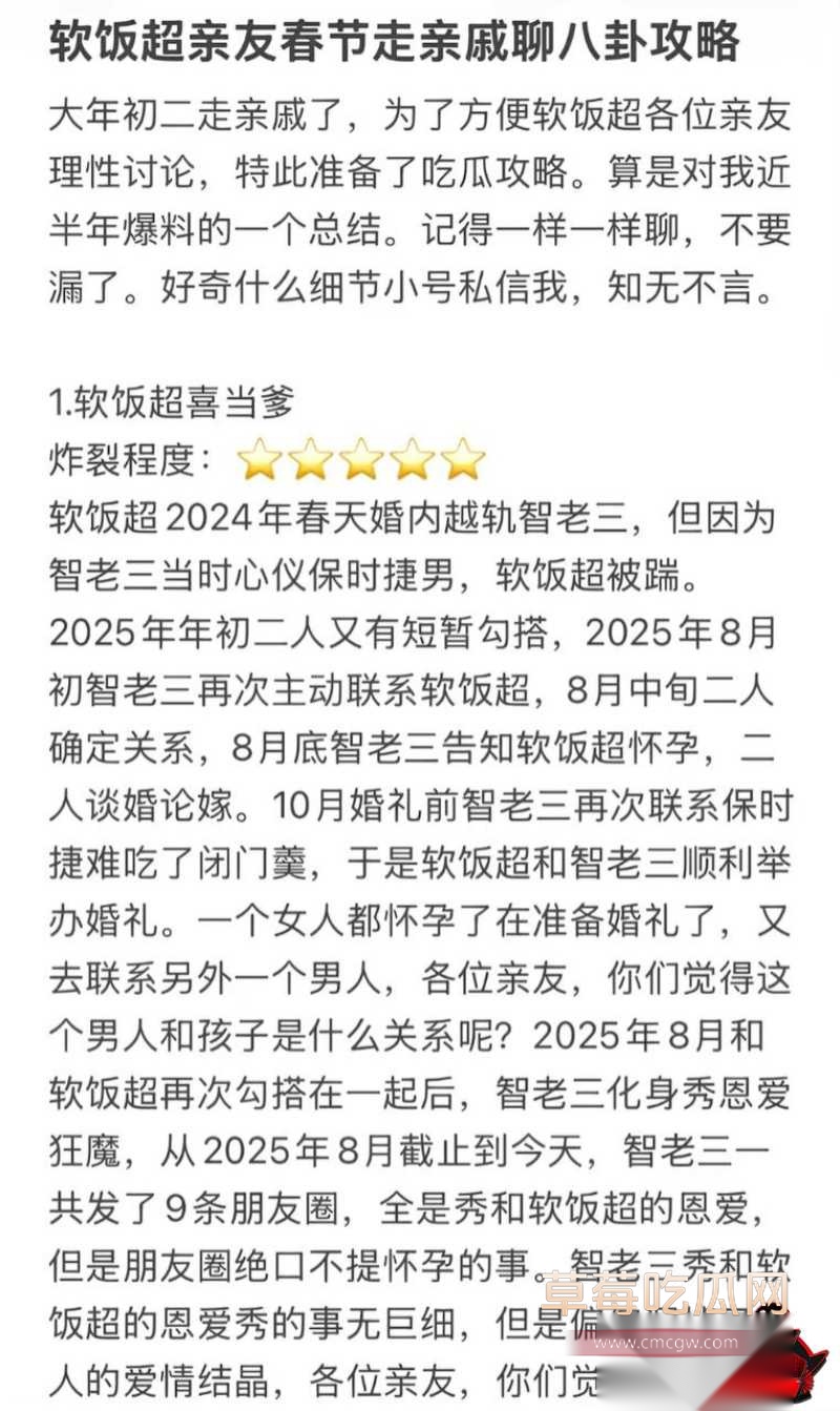 网红包子别吃爆料前夫江超60 网红包子别吃爆料前夫江超60
