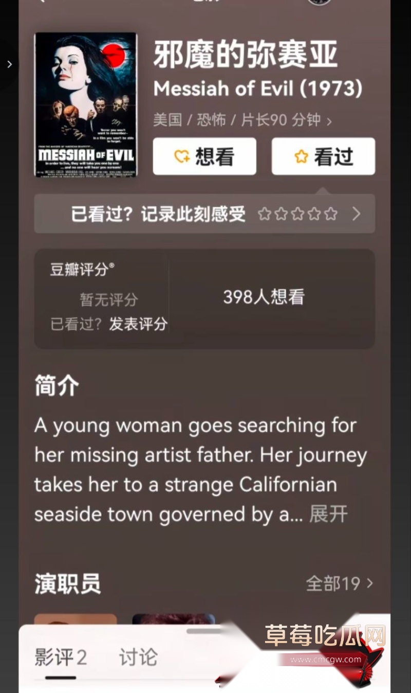 经典恐怖片再出圈 12 经典恐怖片再出圈 12