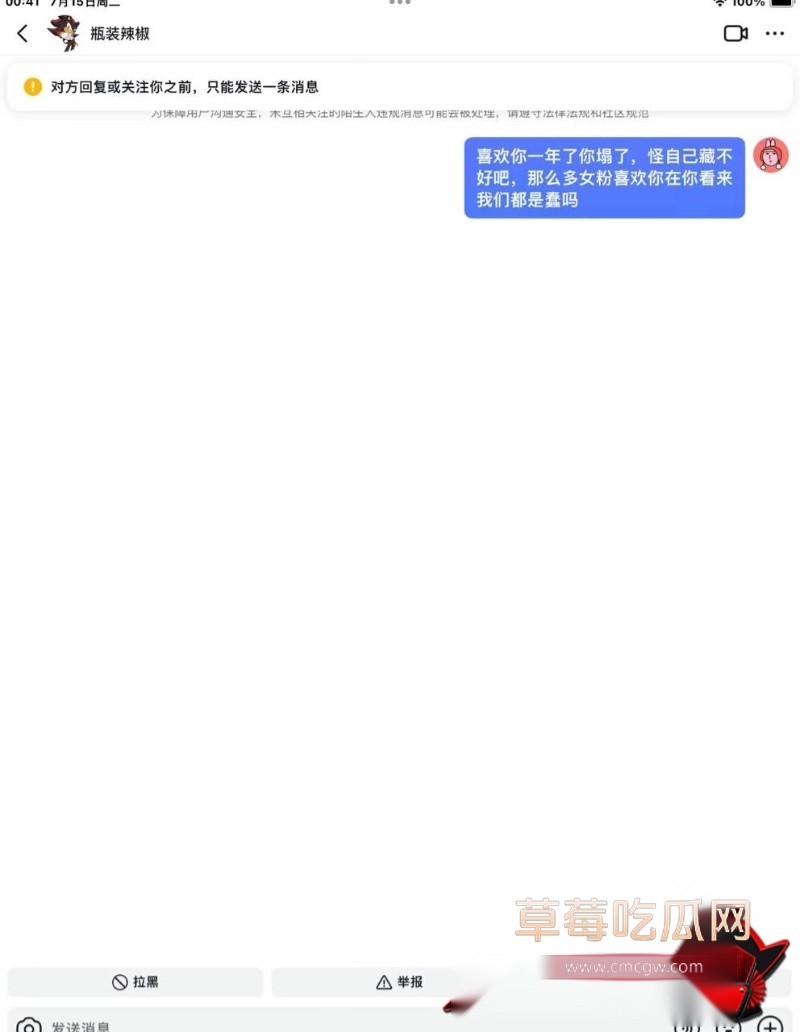 dy68w粉男网红Ryusuke47约炮女粉丝 13 dy68w粉男网红Ryusuke47约炮女粉丝 13
