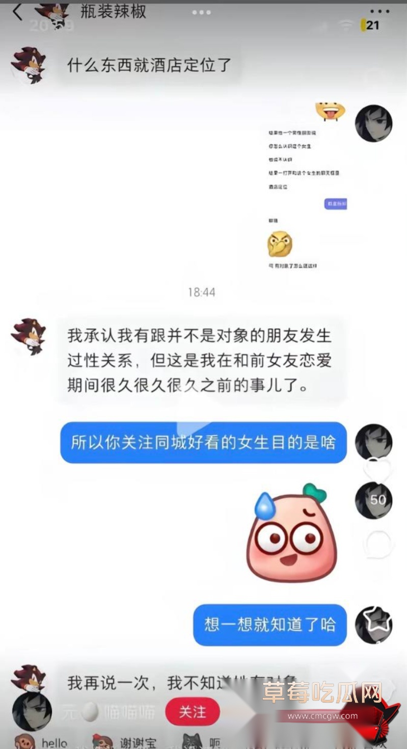 dy68w粉男网红Ryusuke47约炮女粉丝 15 dy68w粉男网红Ryusuke47约炮女粉丝 15