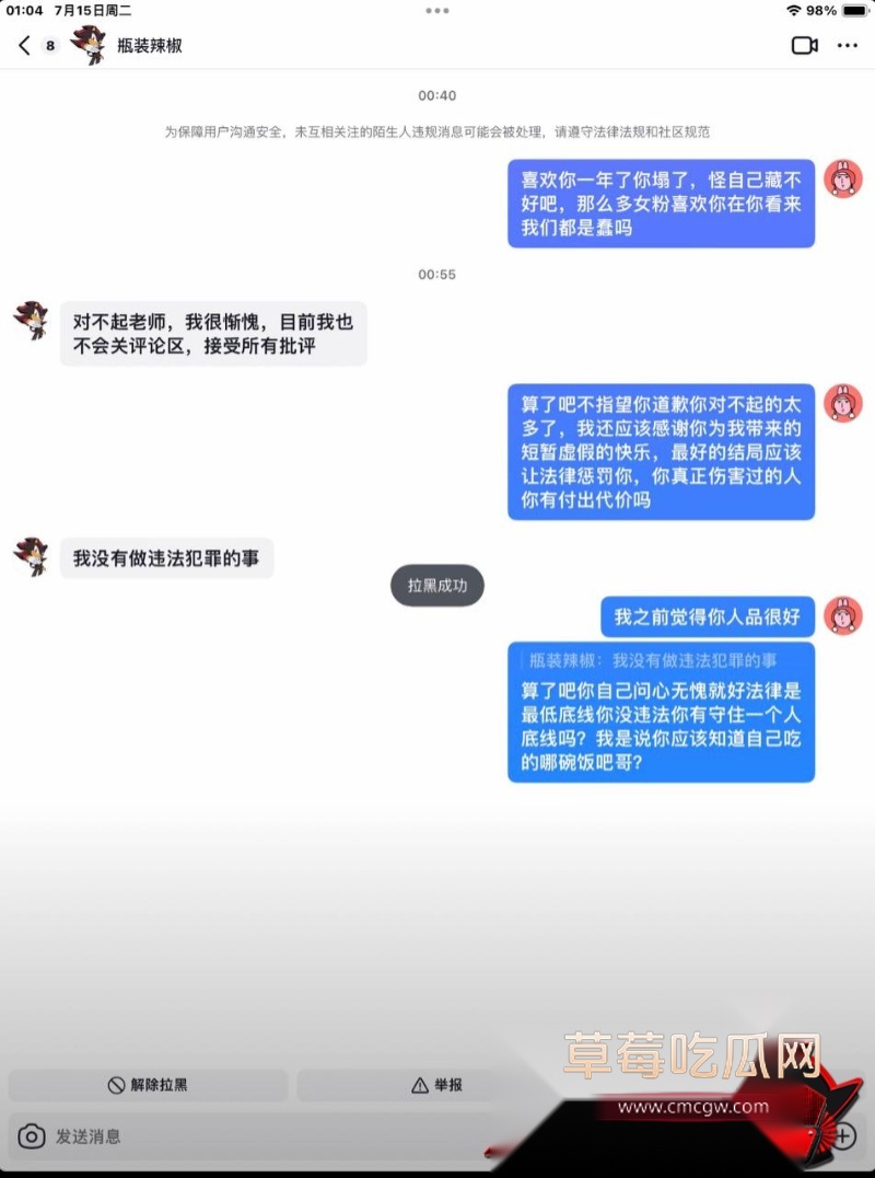 dy68w粉男网红Ryusuke47约炮女粉丝 17 dy68w粉男网红Ryusuke47约炮女粉丝 17