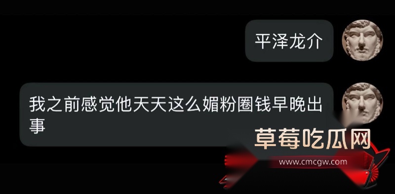 dy68w粉男网红Ryusuke47约炮女粉丝 18 dy68w粉男网红Ryusuke47约炮女粉丝 18