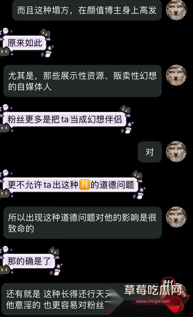 dy68w粉男网红Ryusuke47约炮女粉丝 22 dy68w粉男网红Ryusuke47约炮女粉丝 22