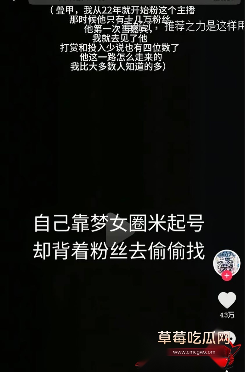dy68w粉男网红Ryusuke47约炮女粉丝 23 dy68w粉男网红Ryusuke47约炮女粉丝 23