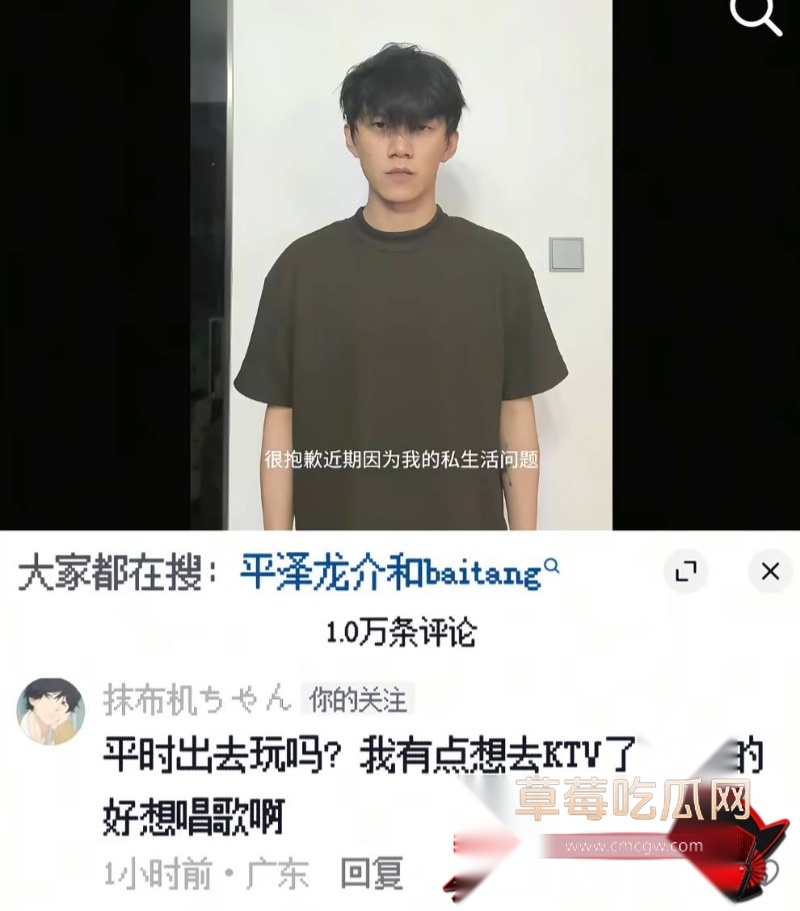 dy68w粉男网红Ryusuke47约炮女粉丝 24 dy68w粉男网红Ryusuke47约炮女粉丝 24
