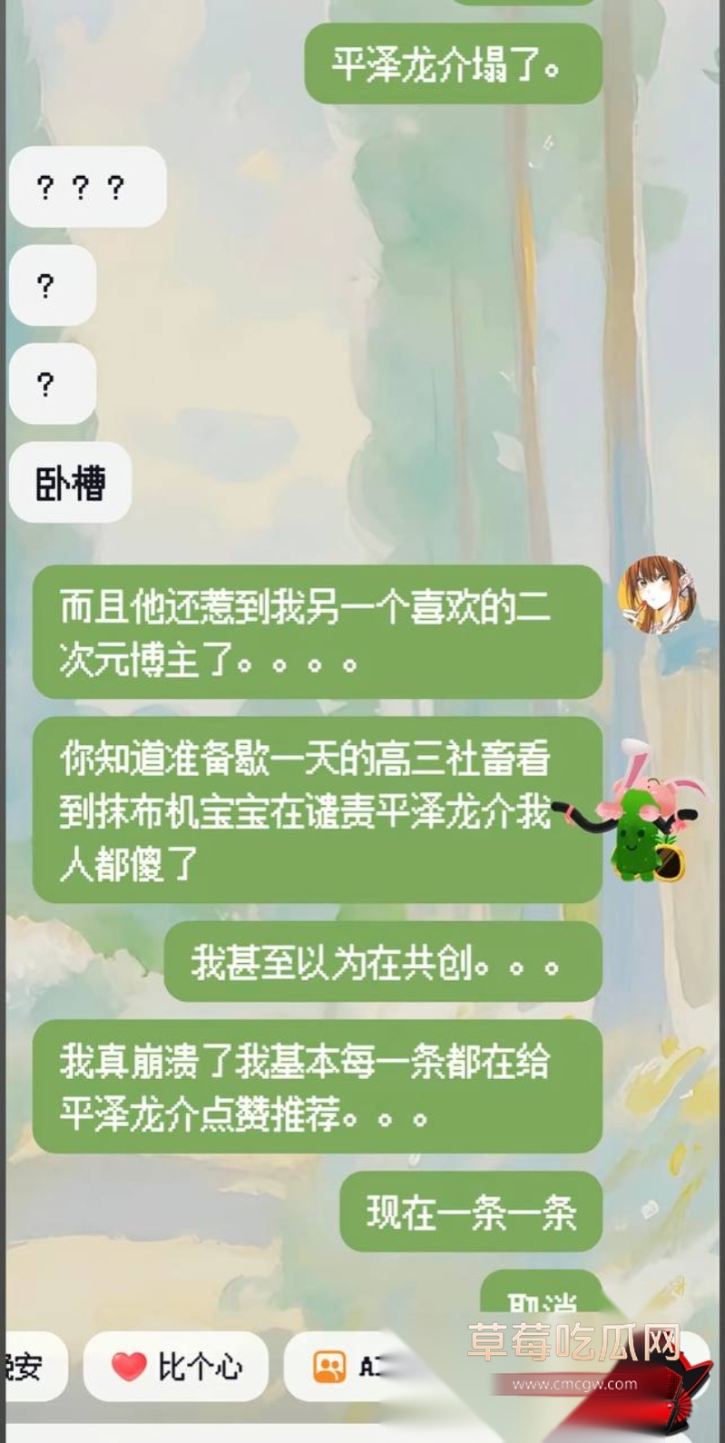 dy68w粉男网红Ryusuke47约炮女粉丝 26 dy68w粉男网红Ryusuke47约炮女粉丝 26