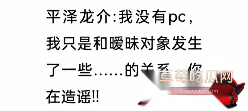 dy68w粉男网红Ryusuke47约炮女粉丝 28 dy68w粉男网红Ryusuke47约炮女粉丝 28