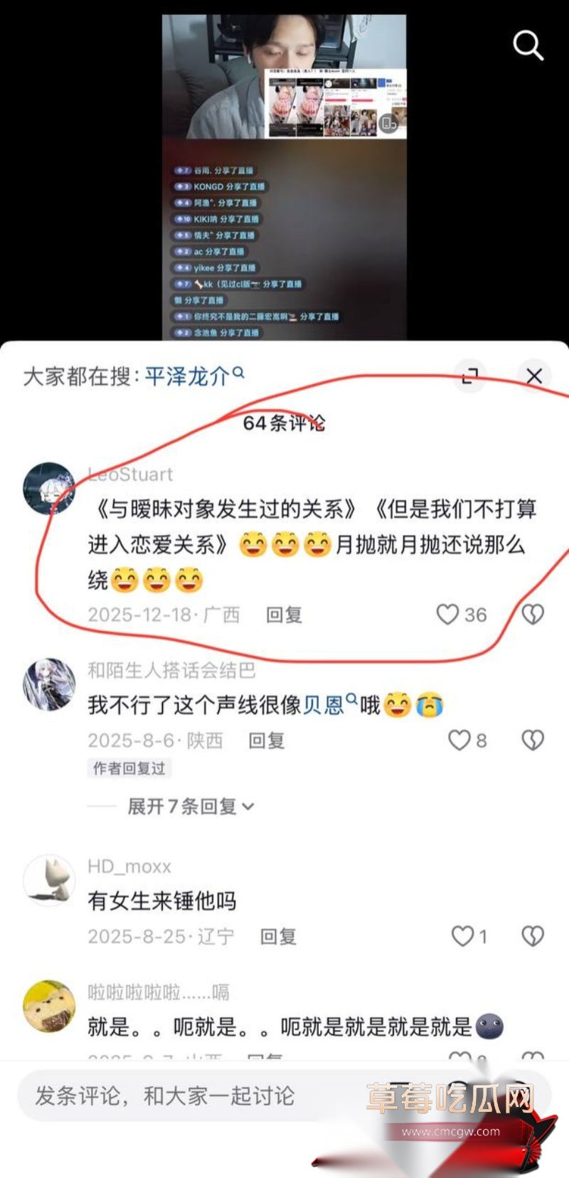 dy68w粉男网红Ryusuke47约炮女粉丝 32 dy68w粉男网红Ryusuke47约炮女粉丝 32