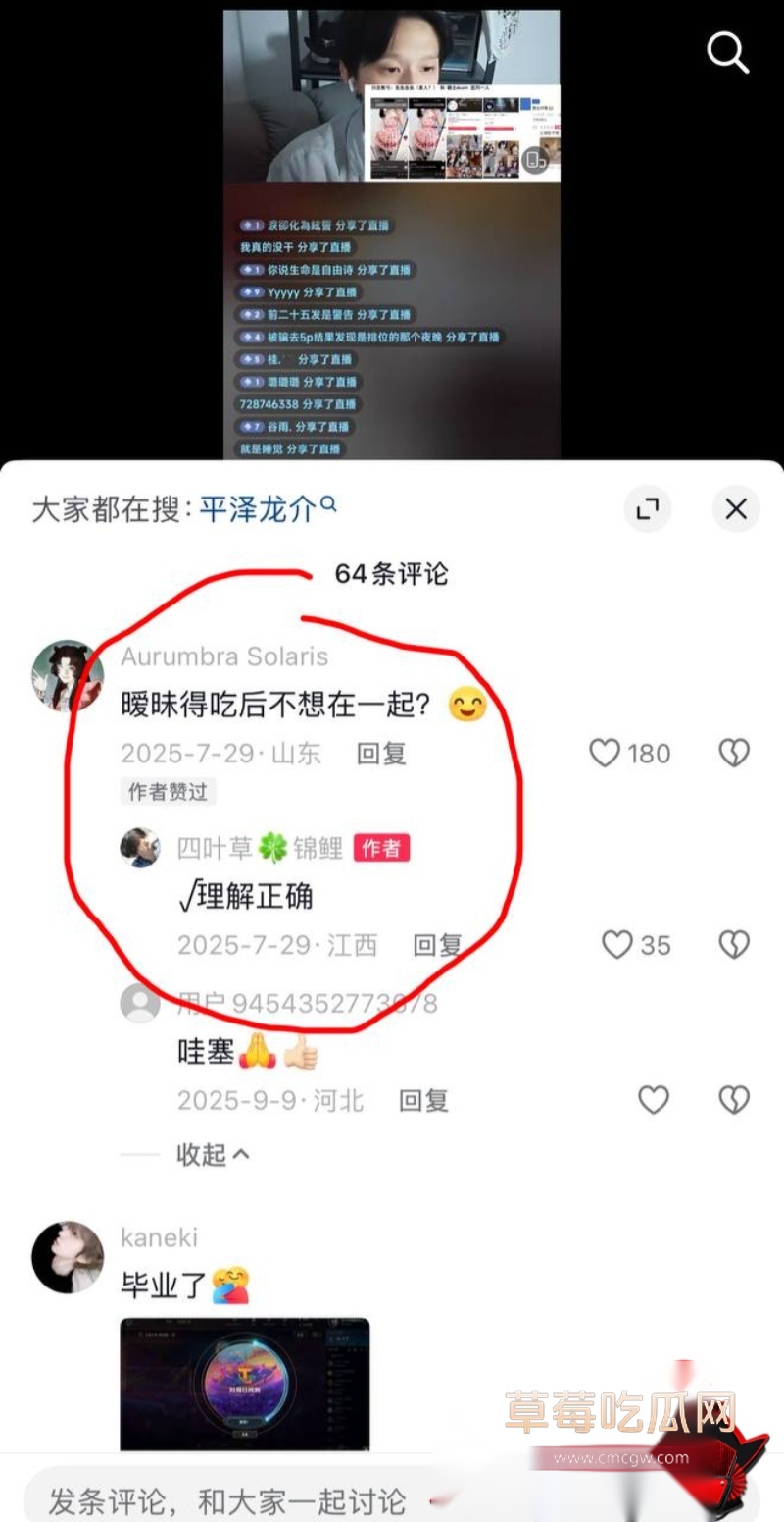 dy68w粉男网红Ryusuke47约炮女粉丝 33 dy68w粉男网红Ryusuke47约炮女粉丝 33