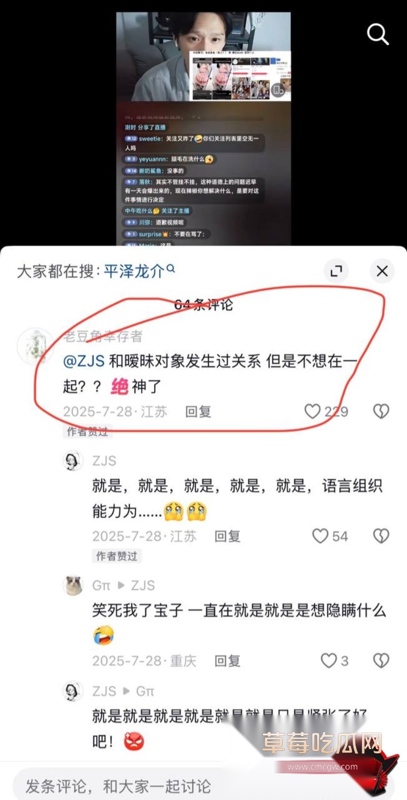 dy68w粉男网红Ryusuke47约炮女粉丝 34 dy68w粉男网红Ryusuke47约炮女粉丝 34
