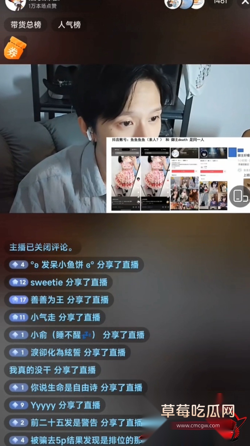 dy68w粉男网红Ryusuke47约炮女粉丝 1 dy68w粉男网红Ryusuke47约炮女粉丝 1