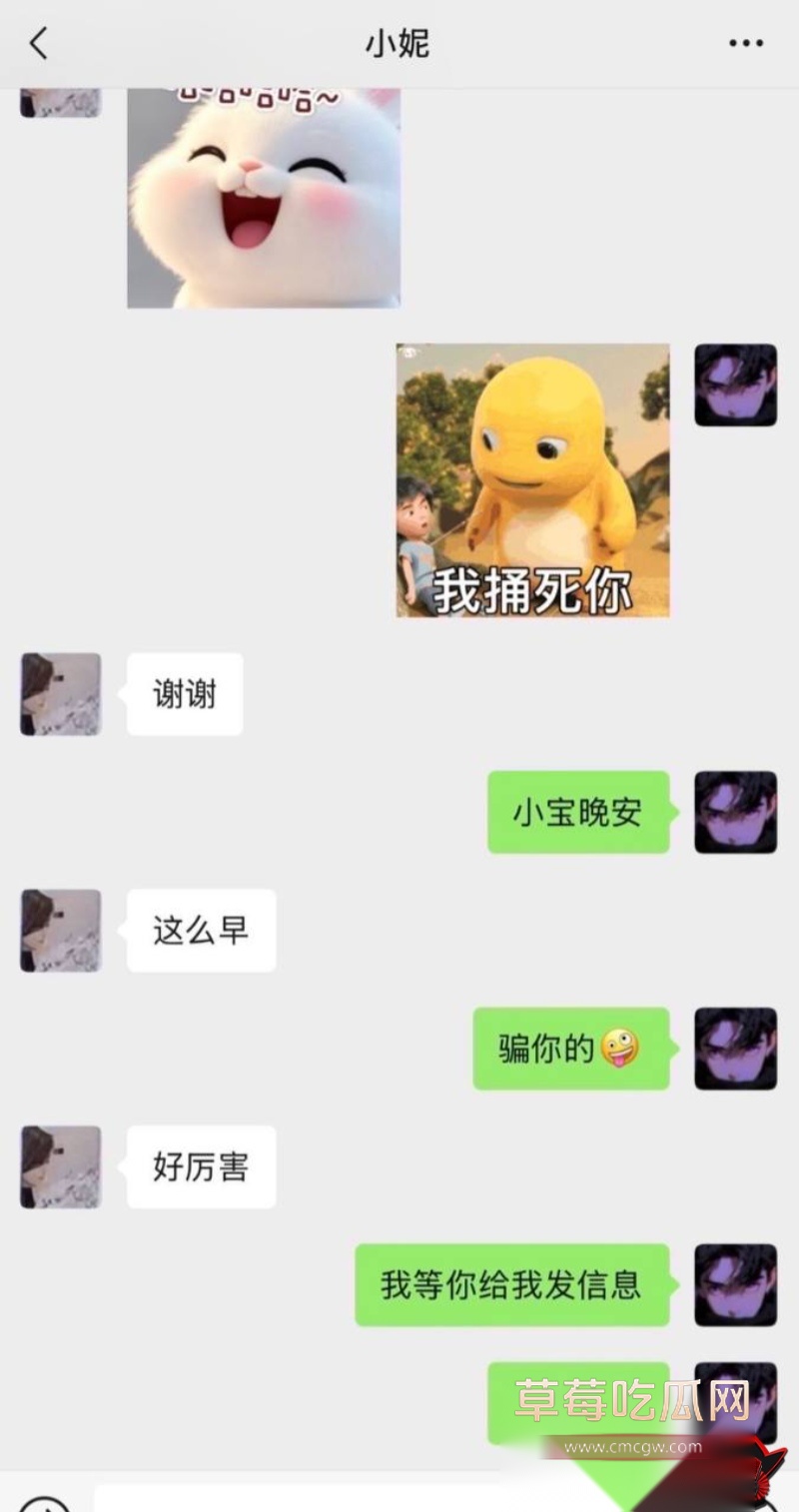 快手38万粉 王皓晨 出轨乱搞 6 快手38万粉 王皓晨 出轨乱搞 6