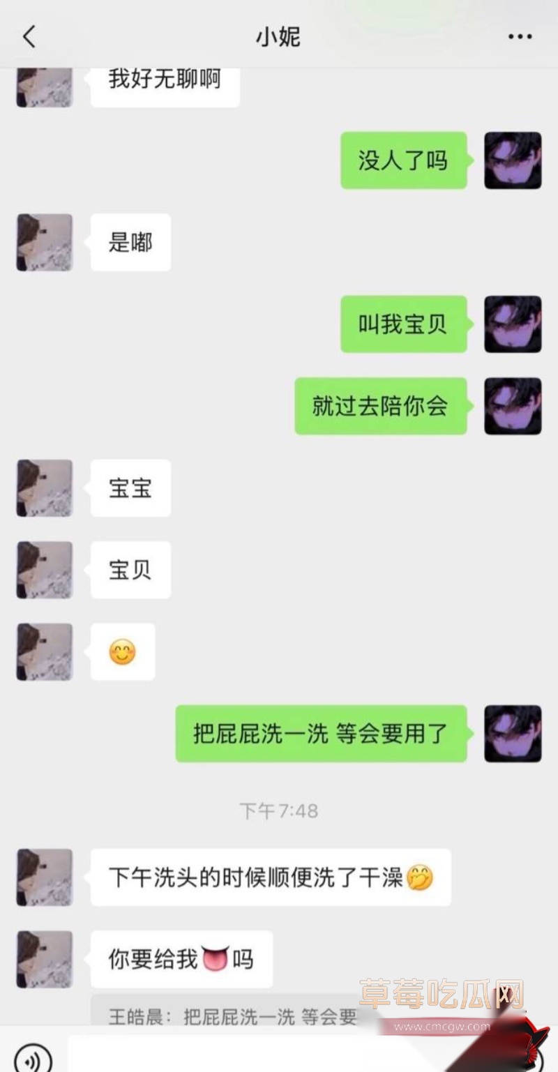 快手38万粉 王皓晨 出轨乱搞 7 快手38万粉 王皓晨 出轨乱搞 7