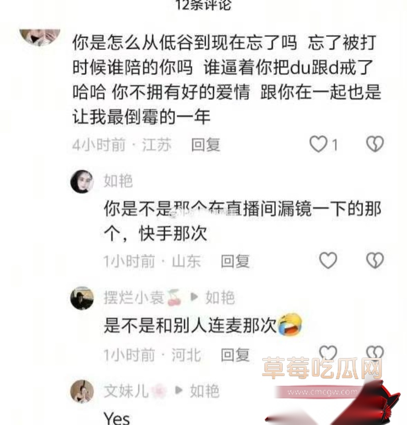 快手38万粉 王皓晨 出轨乱搞 9 快手38万粉 王皓晨 出轨乱搞 9
