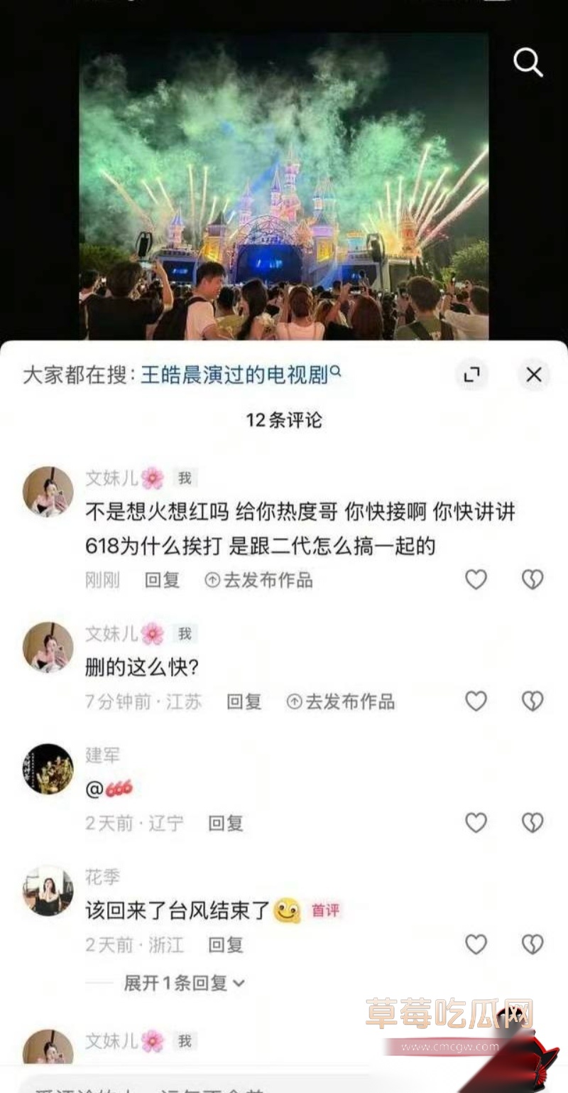 快手38万粉 王皓晨 出轨乱搞 11 快手38万粉 王皓晨 出轨乱搞 11
