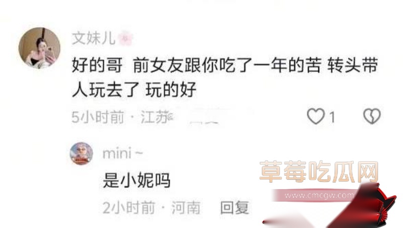 快手38万粉 王皓晨 出轨乱搞 12 快手38万粉 王皓晨 出轨乱搞 12