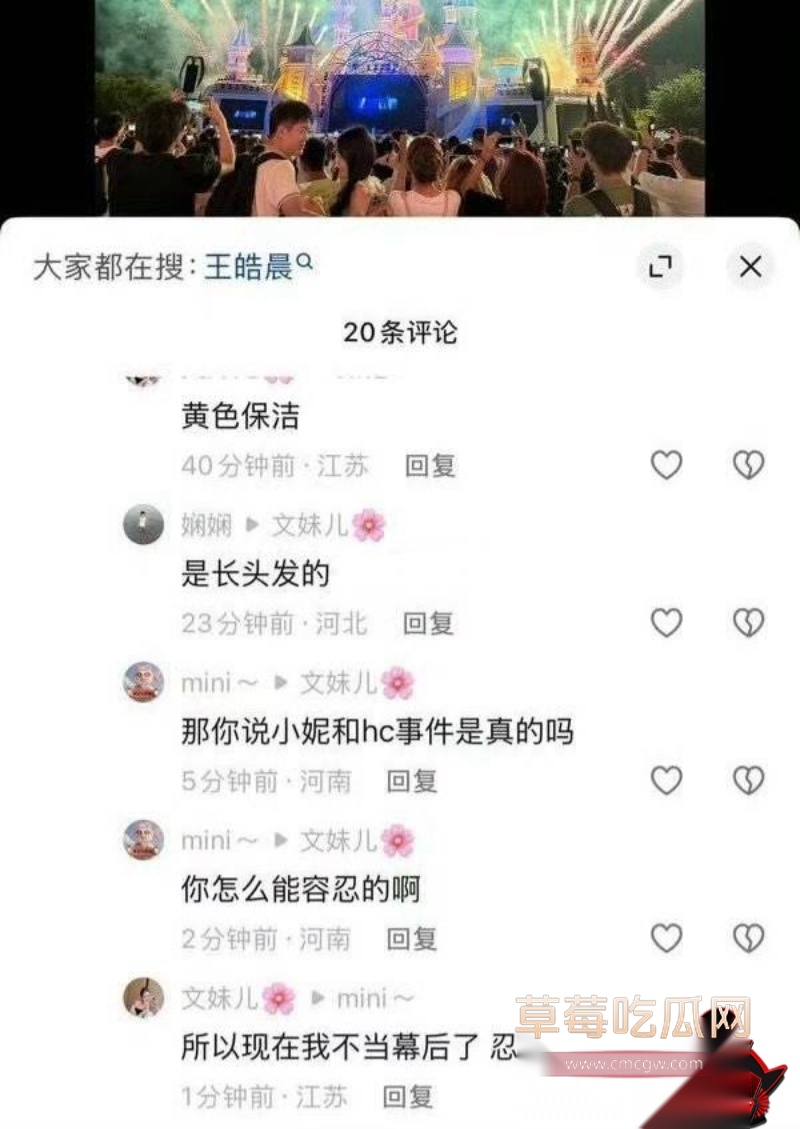 快手38万粉 王皓晨 出轨乱搞 14 快手38万粉 王皓晨 出轨乱搞 14