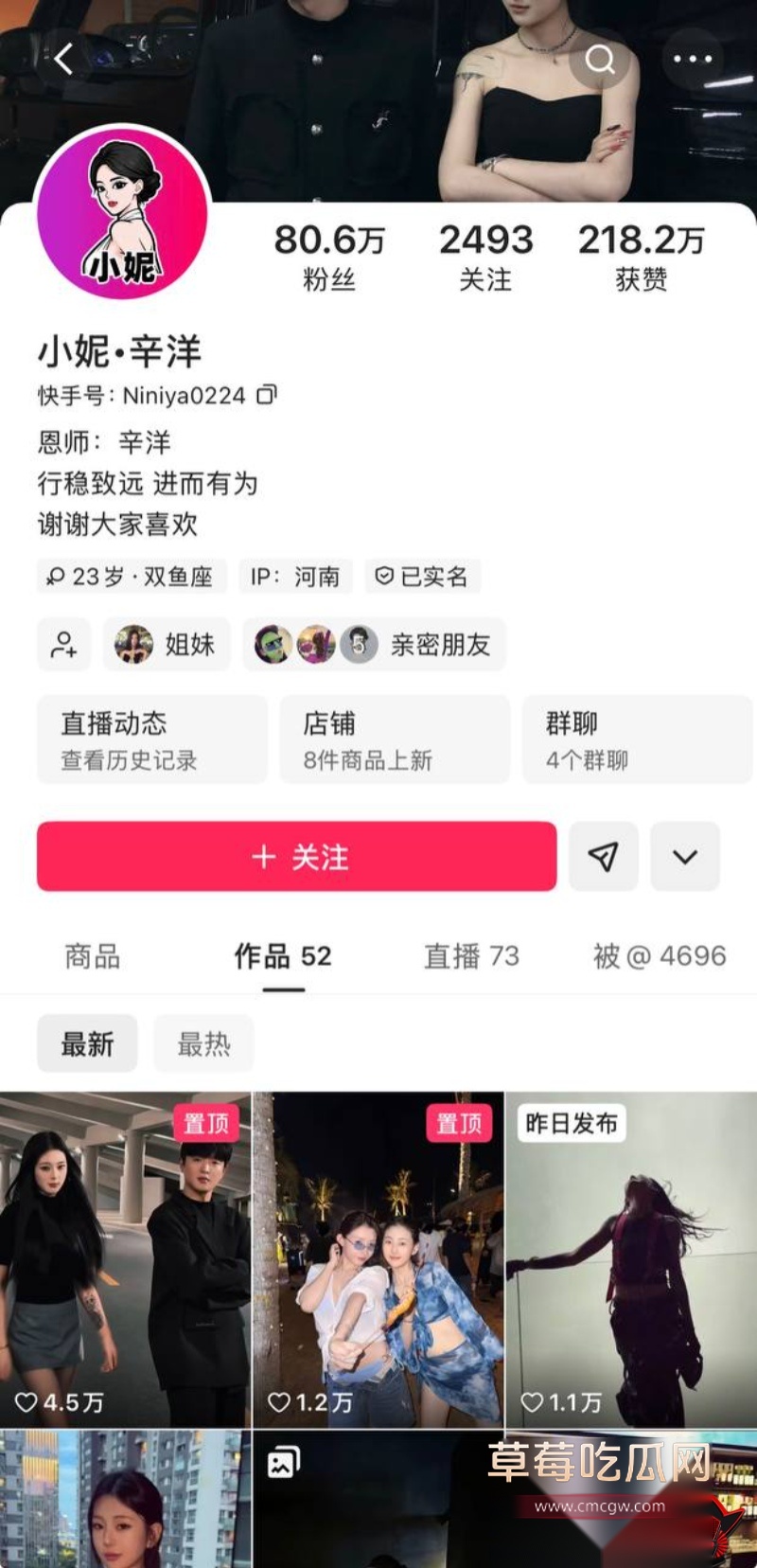 快手38万粉 王皓晨 出轨乱搞 19 快手38万粉 王皓晨 出轨乱搞 19