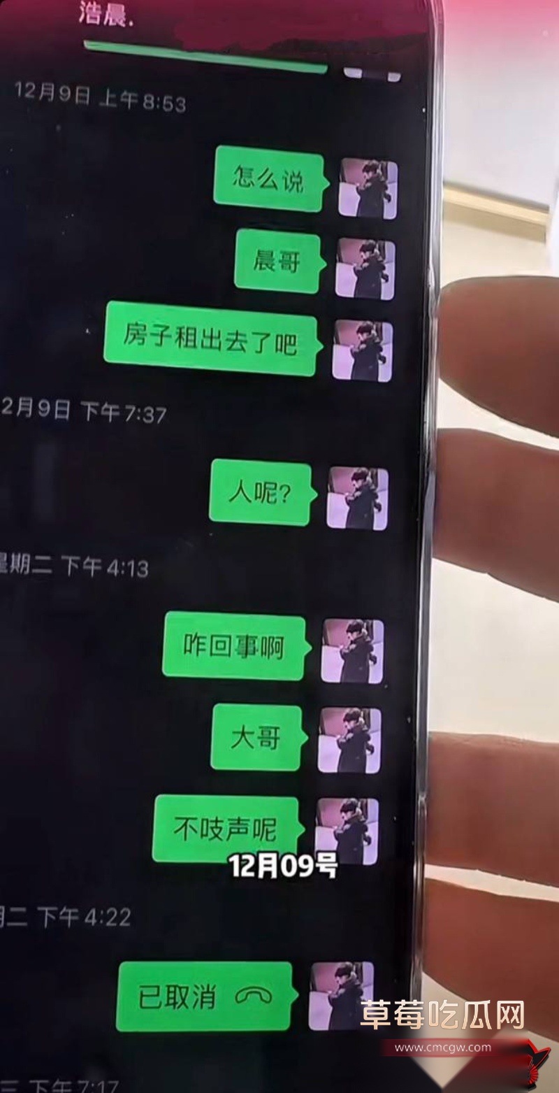 快手38万粉 王皓晨 出轨乱搞 26 快手38万粉 王皓晨 出轨乱搞 26