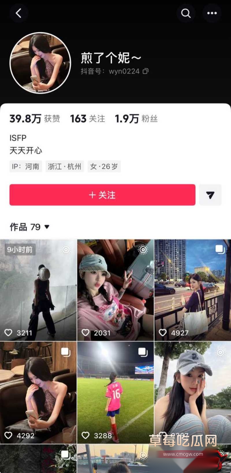 快手38万粉 王皓晨 出轨乱搞 30 快手38万粉 王皓晨 出轨乱搞 30