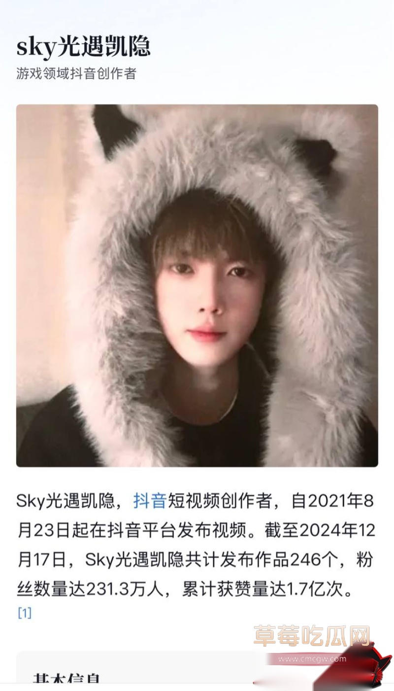 游戏主播出轨6 游戏主播出轨6