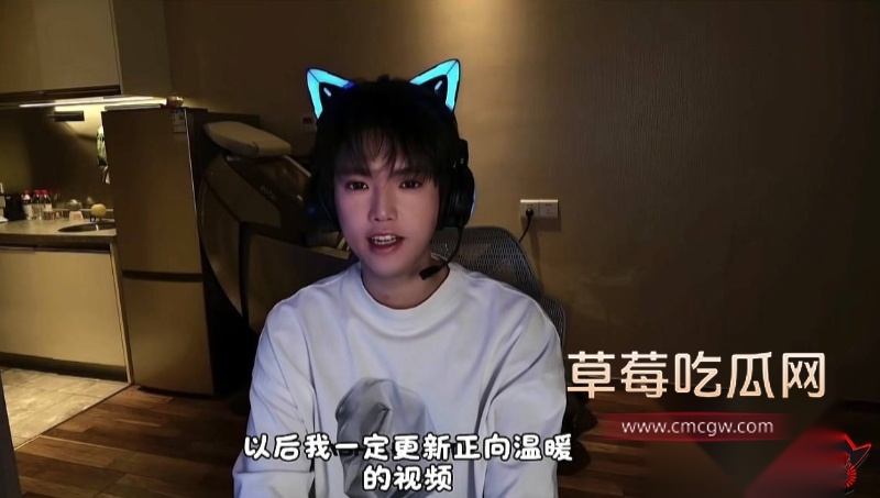 游戏主播出轨11 游戏主播出轨11