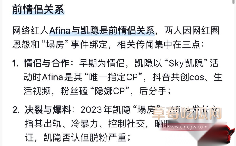 游戏主播出轨12 游戏主播出轨12