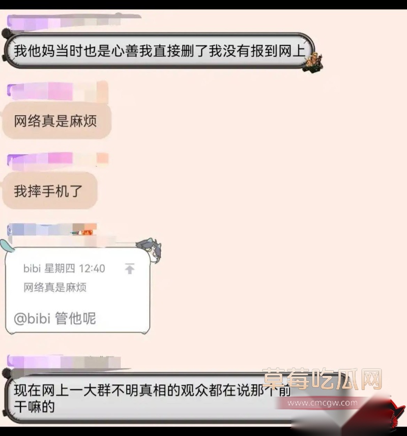 游戏主播出轨17 游戏主播出轨17