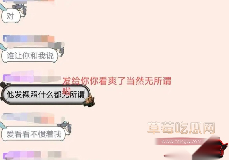 游戏主播出轨18 游戏主播出轨18