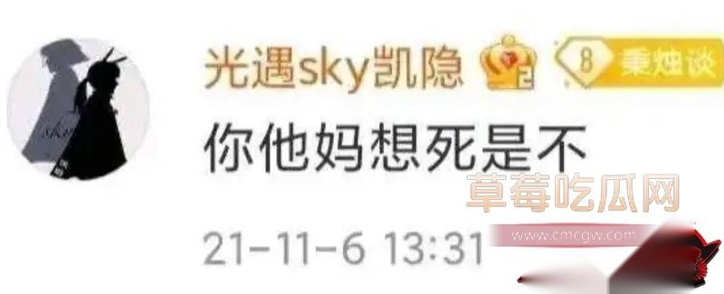 游戏主播出轨20 游戏主播出轨20