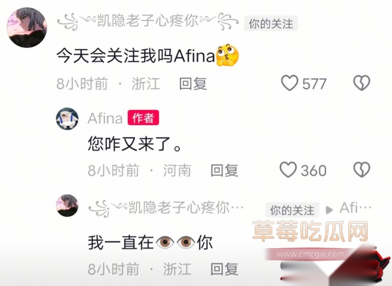 游戏主播出轨21 游戏主播出轨21
