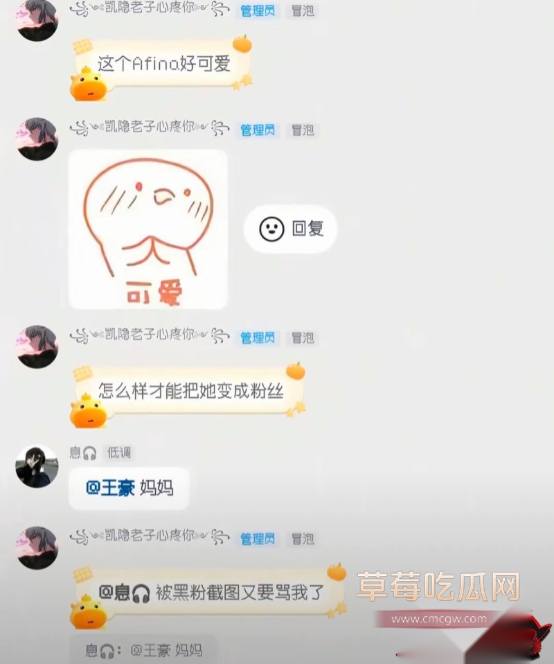 游戏主播出轨22 游戏主播出轨22