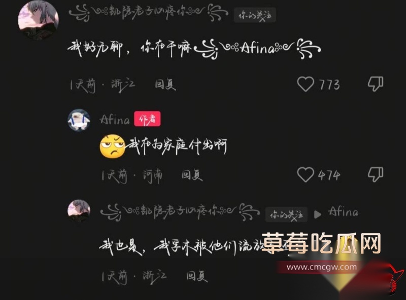 游戏主播出轨23 游戏主播出轨23