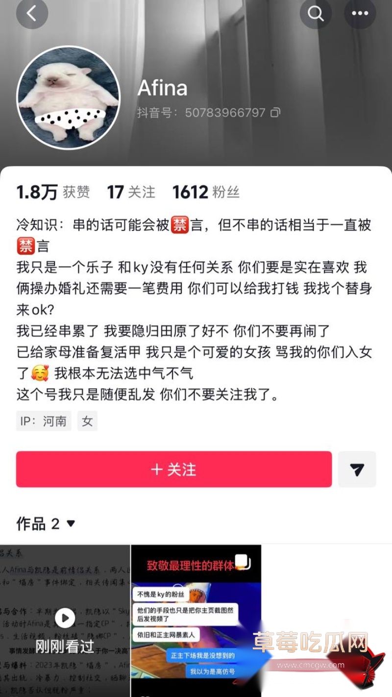 游戏主播出轨25 游戏主播出轨25