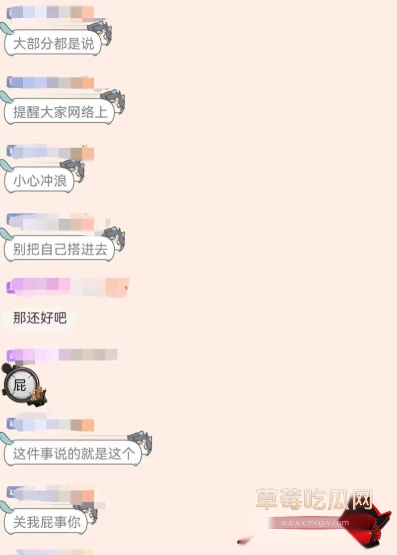 游戏主播出轨27 游戏主播出轨27