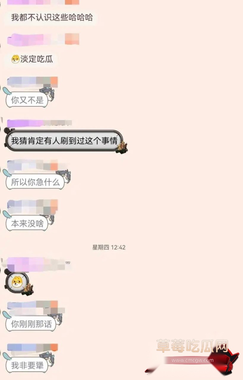 游戏主播出轨28 游戏主播出轨28