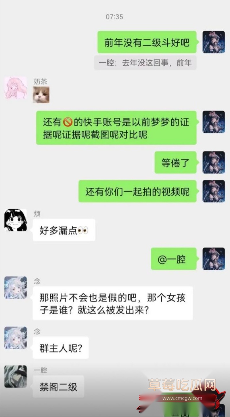 游戏主播出轨30 游戏主播出轨30