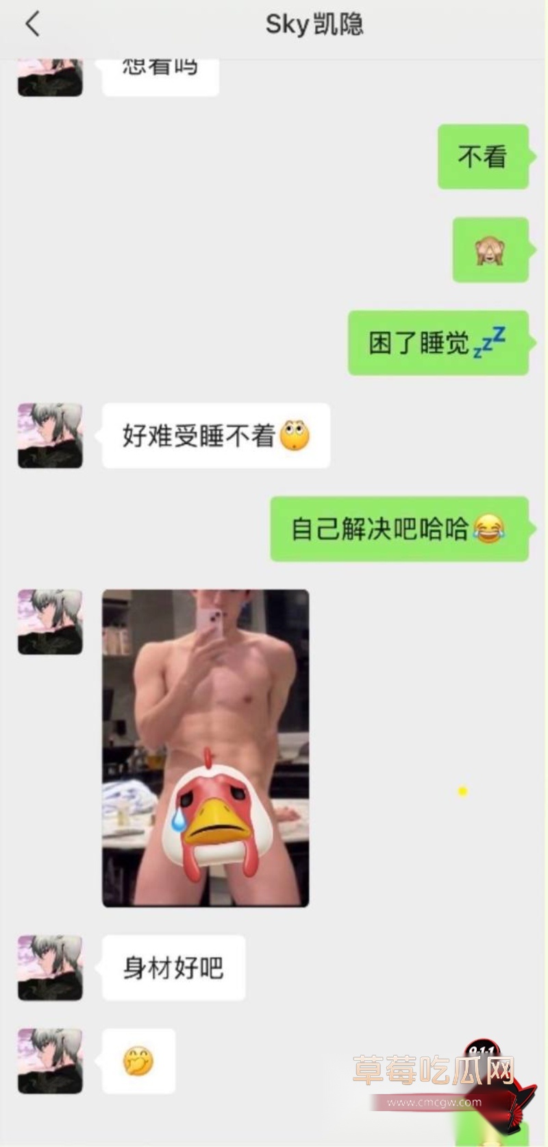 游戏主播出轨31 游戏主播出轨31