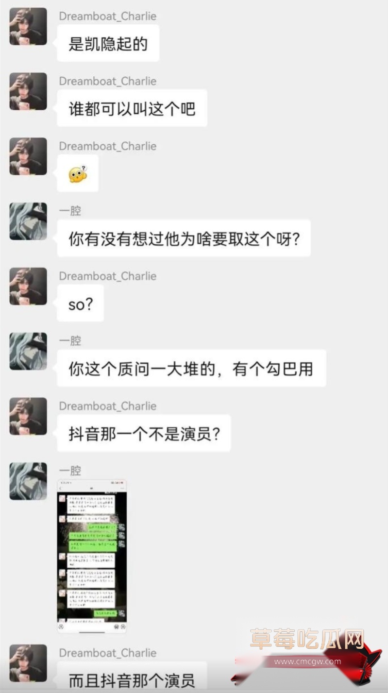 游戏主播出轨32 游戏主播出轨32